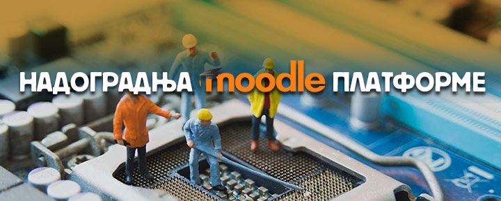 moodle_nadogradnja.jpg